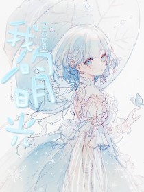 2022伊甸园大灰狼进入